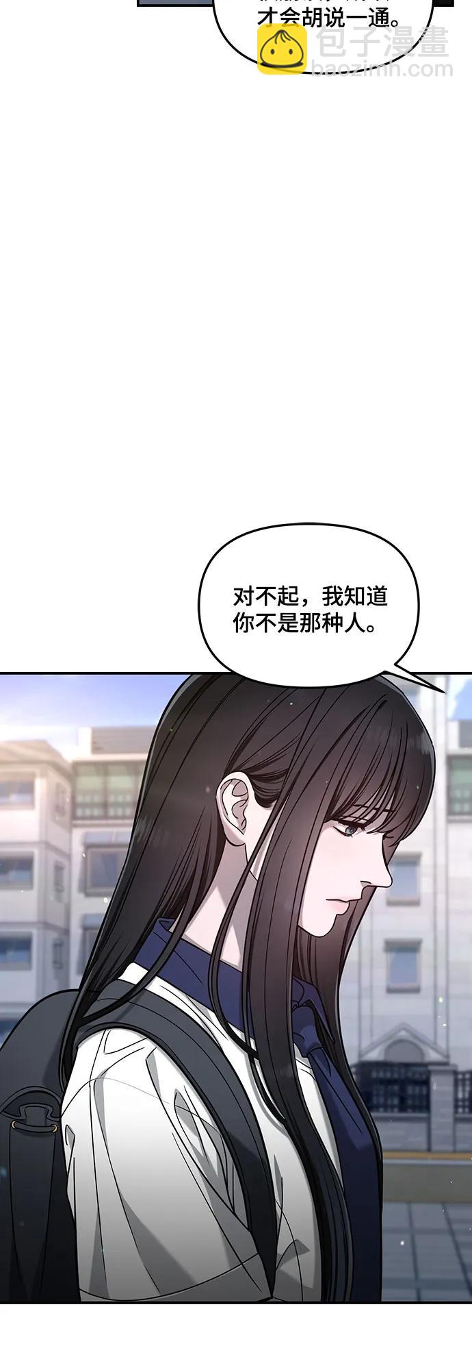 第121话70