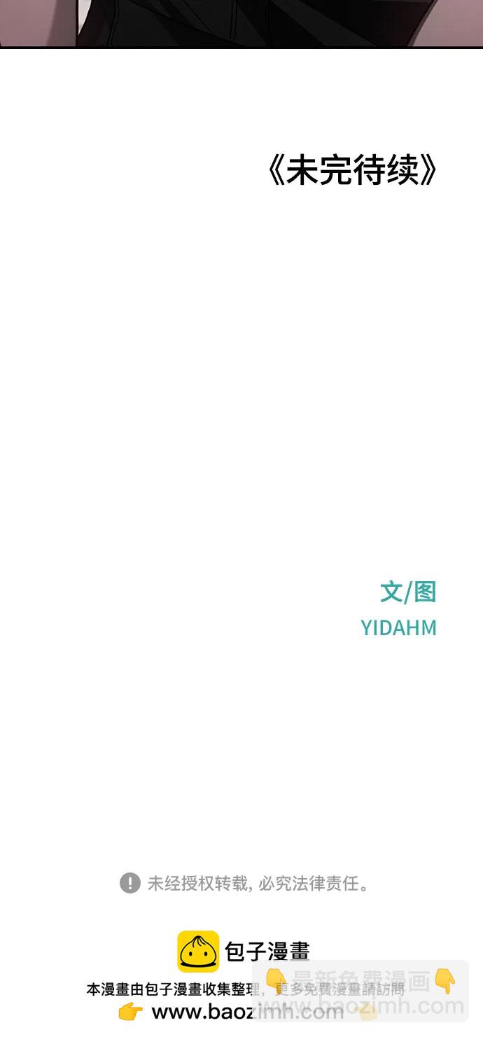 第121话72