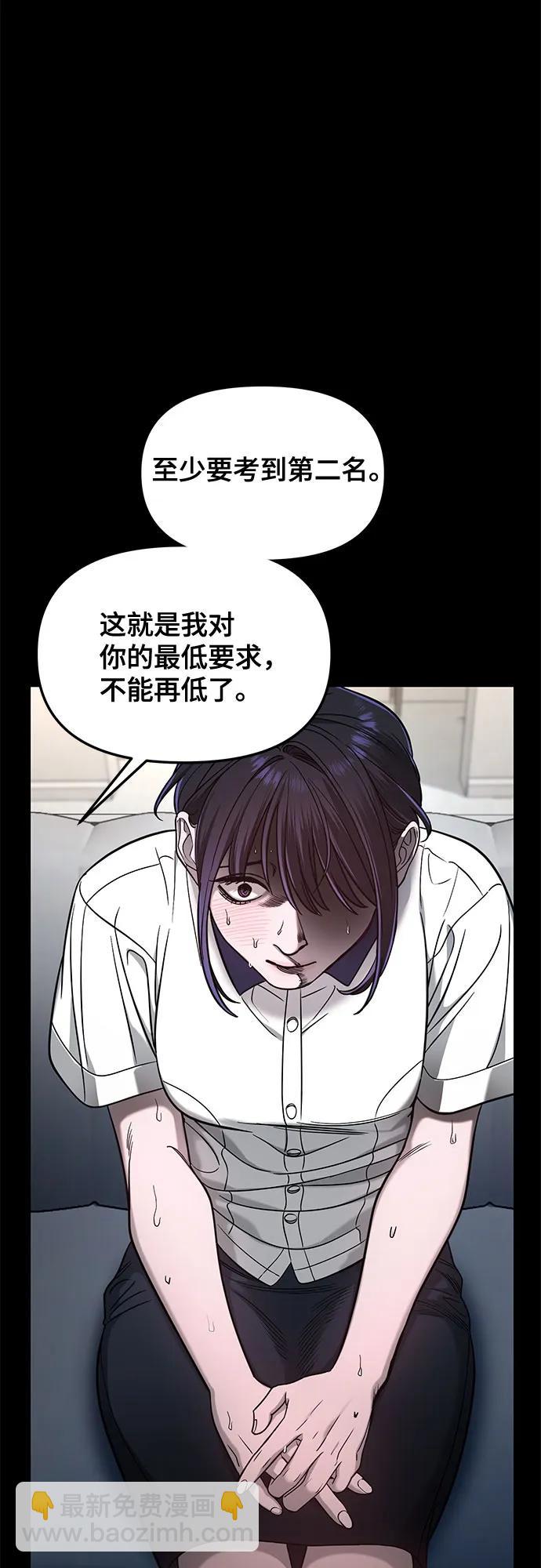 第123话10