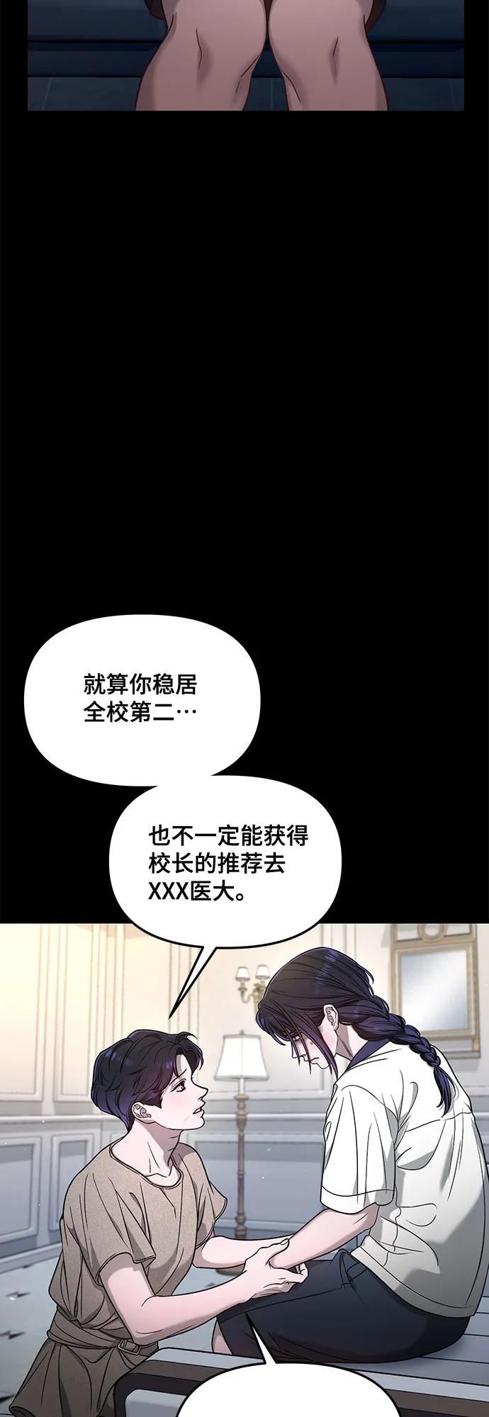 第123话11