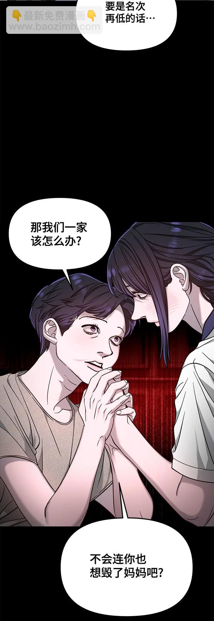 第123话12