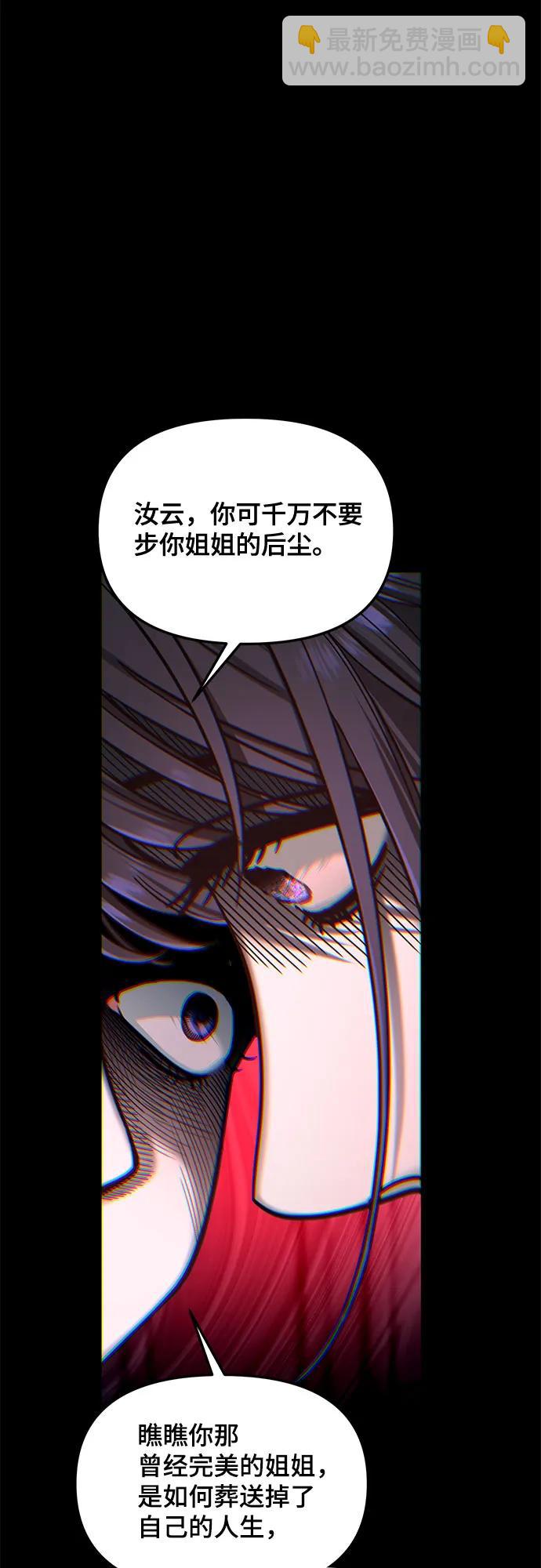 第123话13