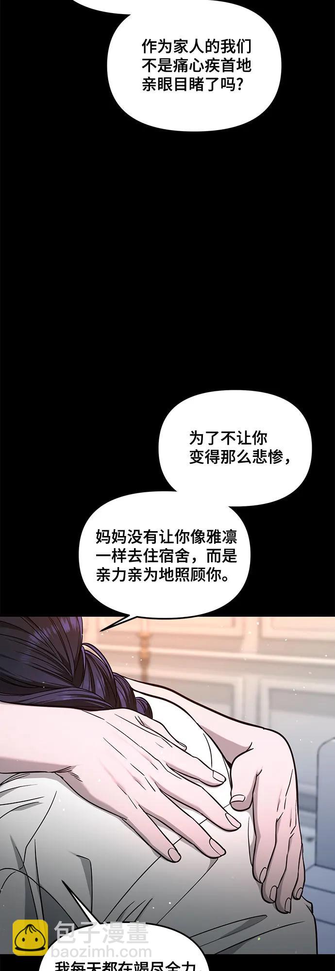 第123话14