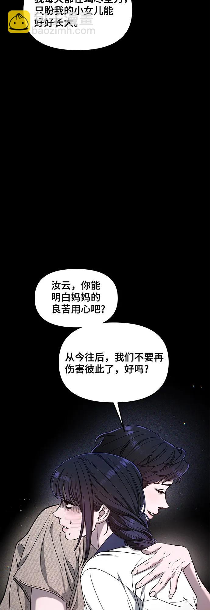 第123话15