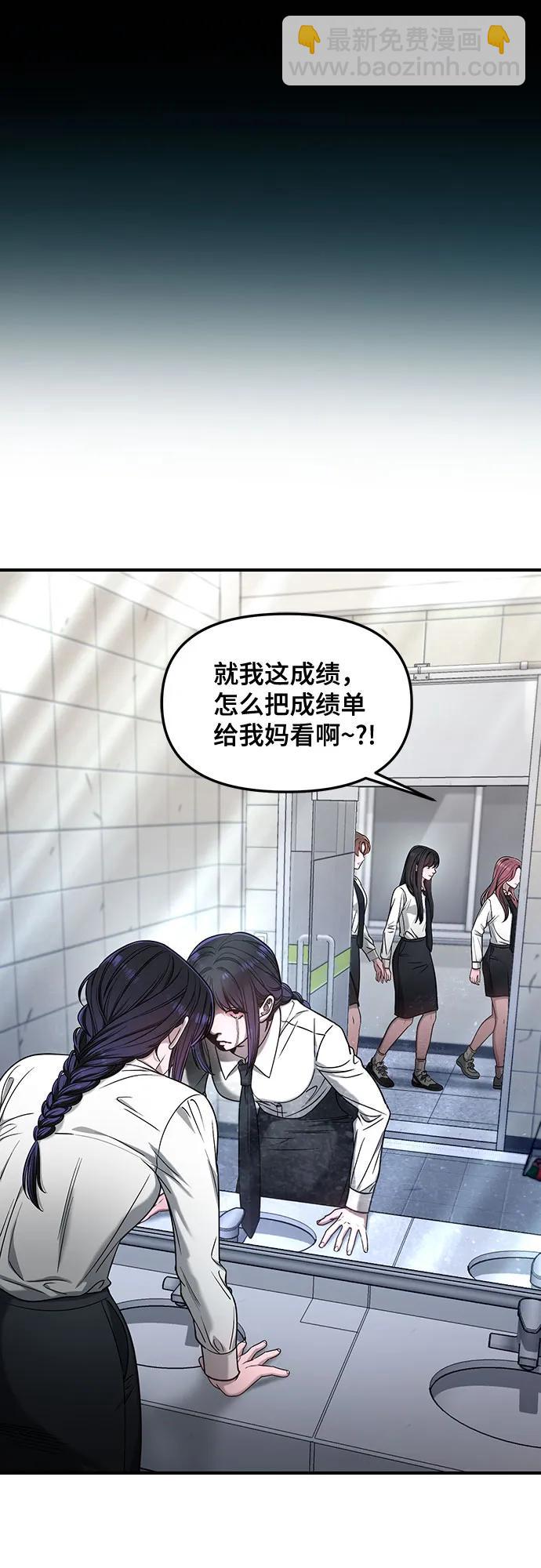 第123话17