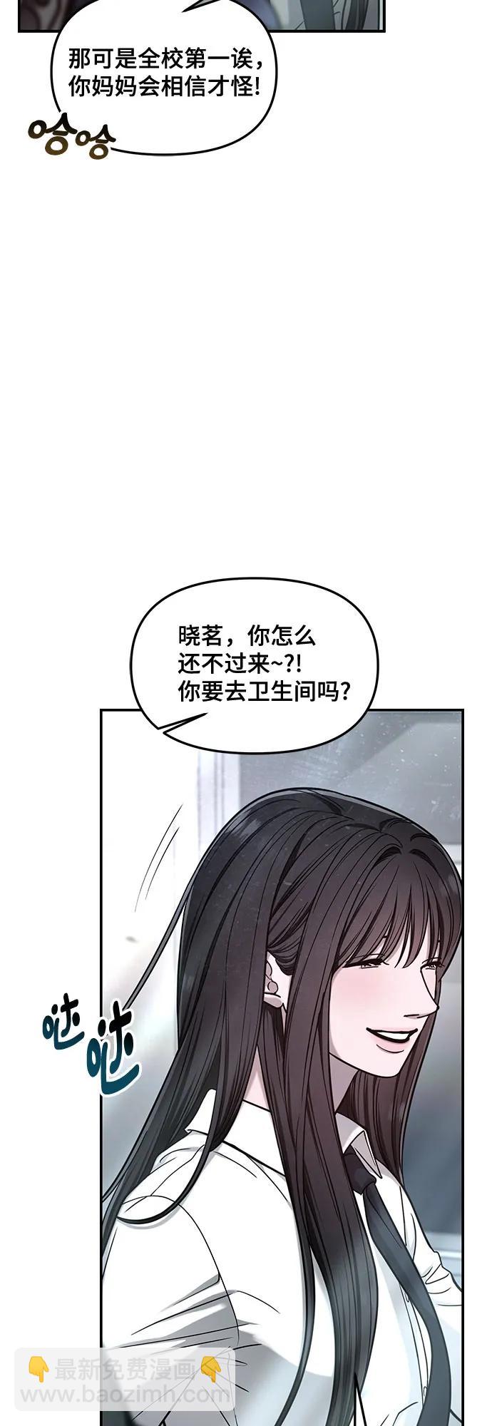 第123话19