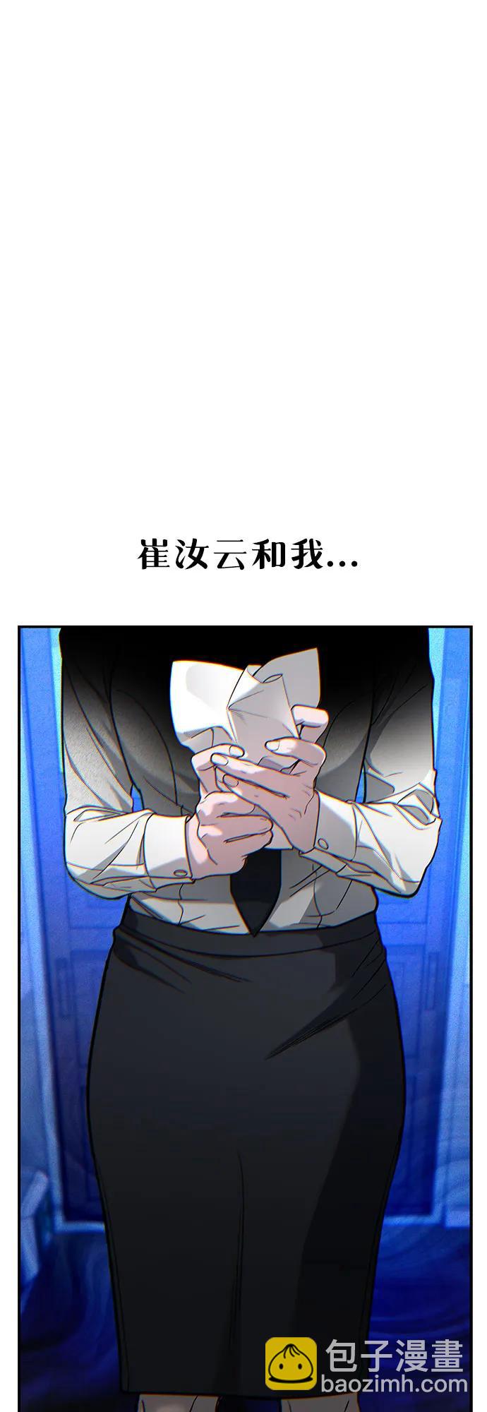 第123话2