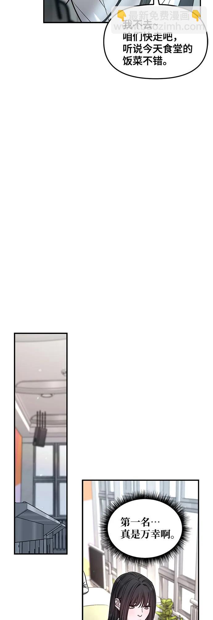 第123话20
