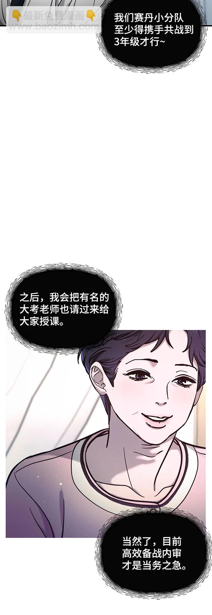 第123话25