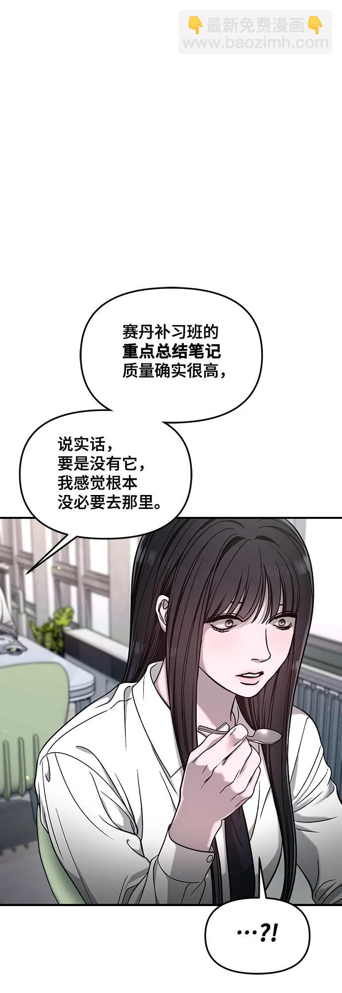 第123话26