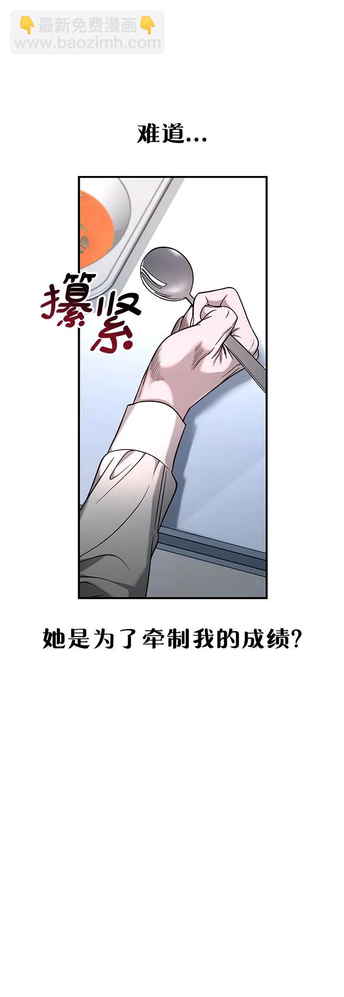 第123话29