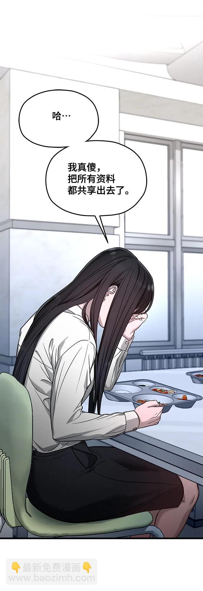 第123话30