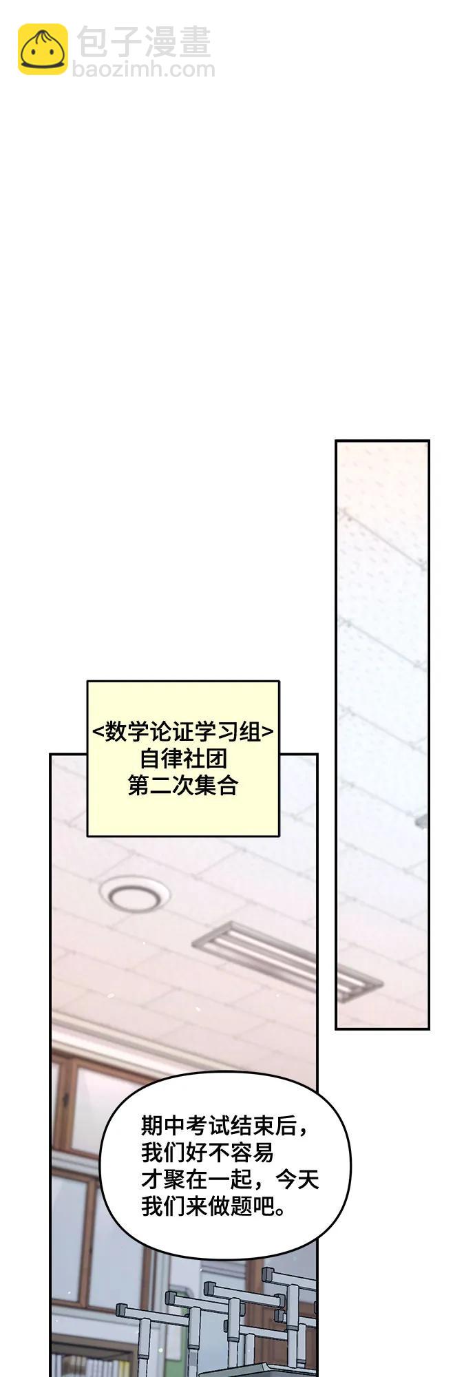 第123话31