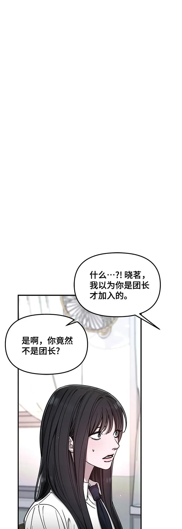 第123话33