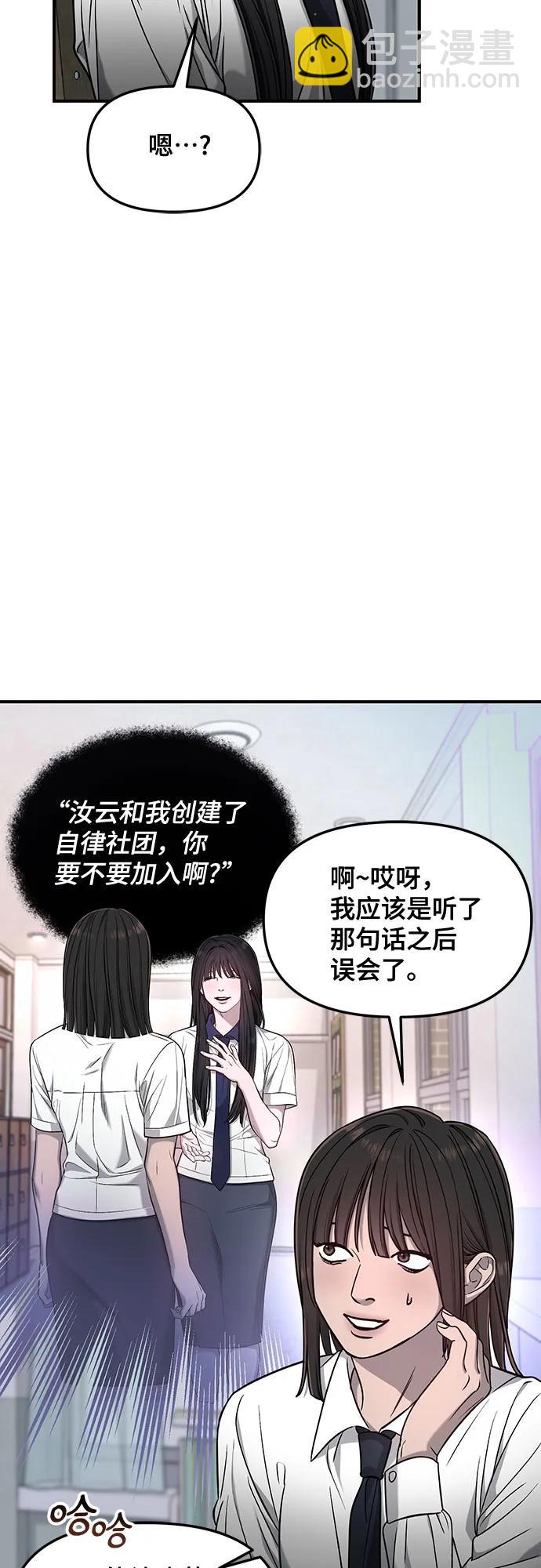 第123话34