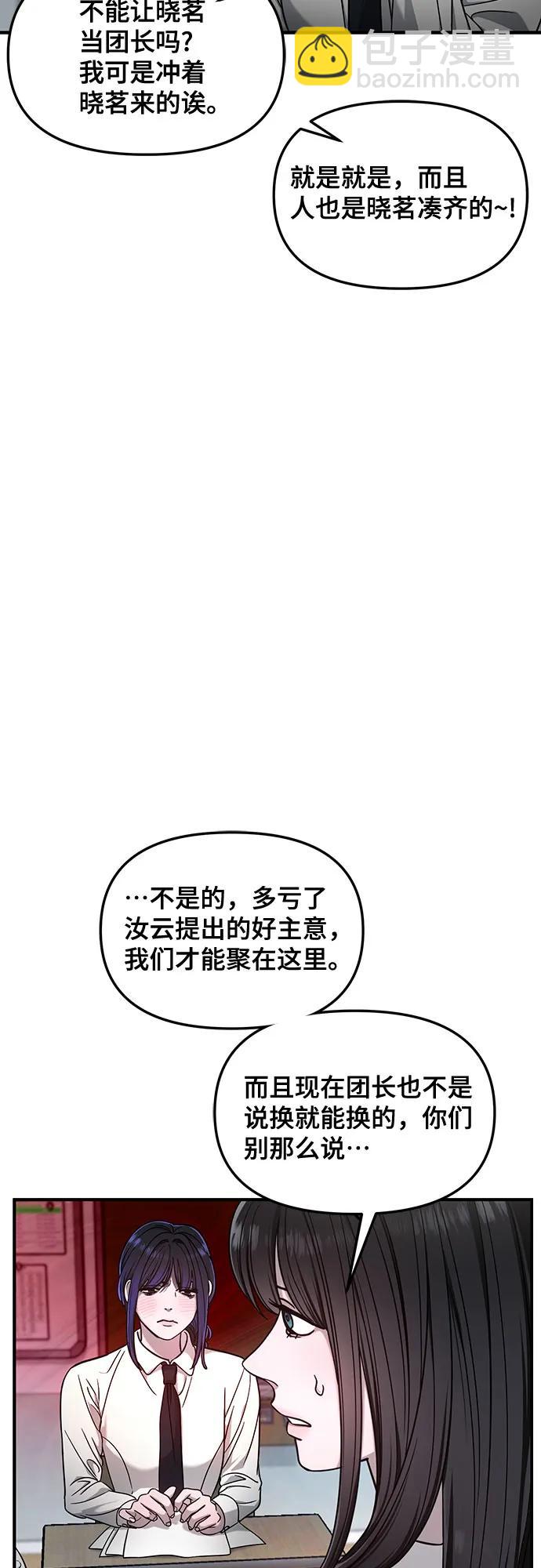 第123话35