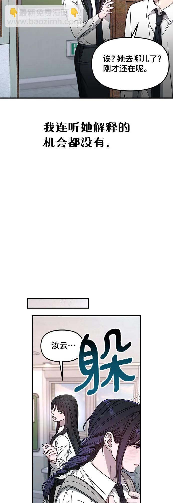 第123话37
