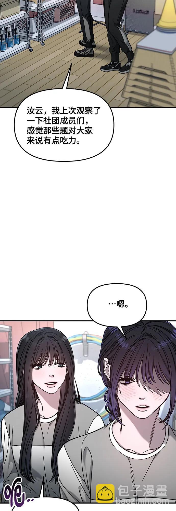 第123话41