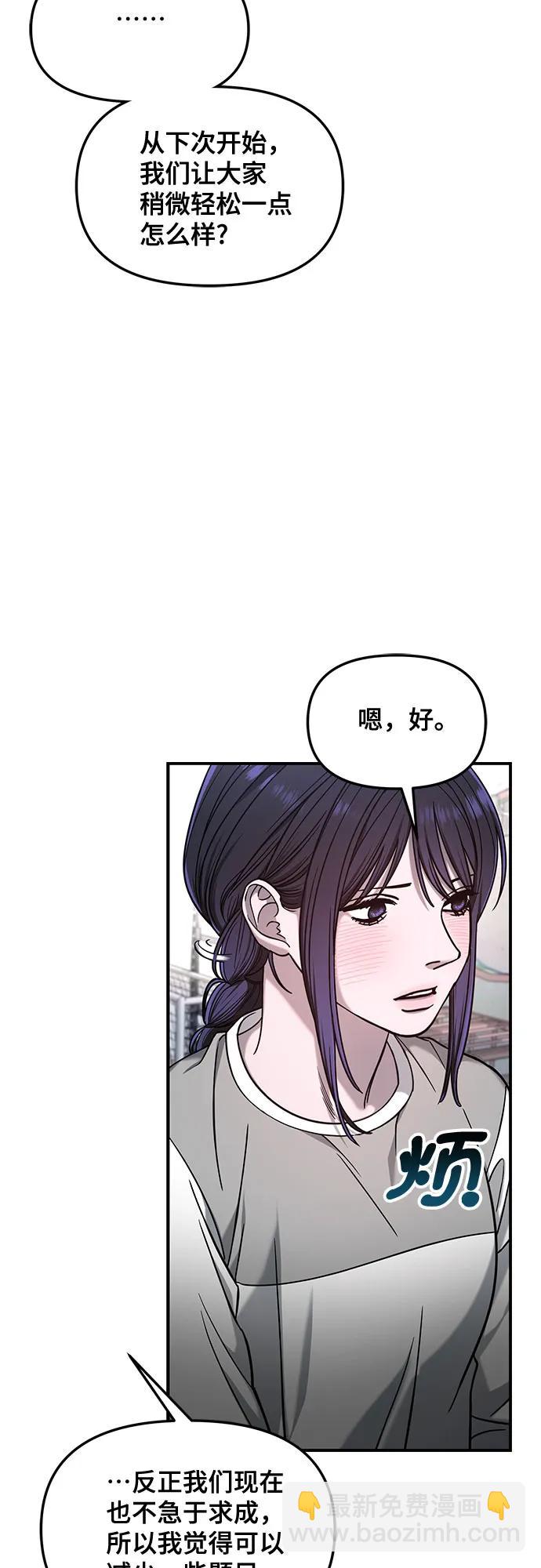 第123话42