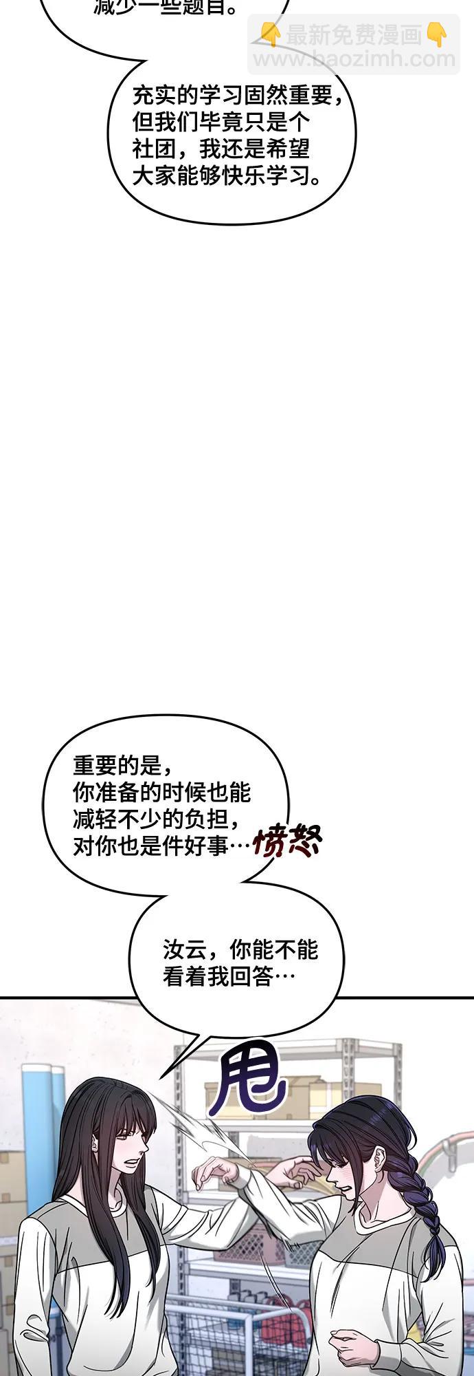 第123话43