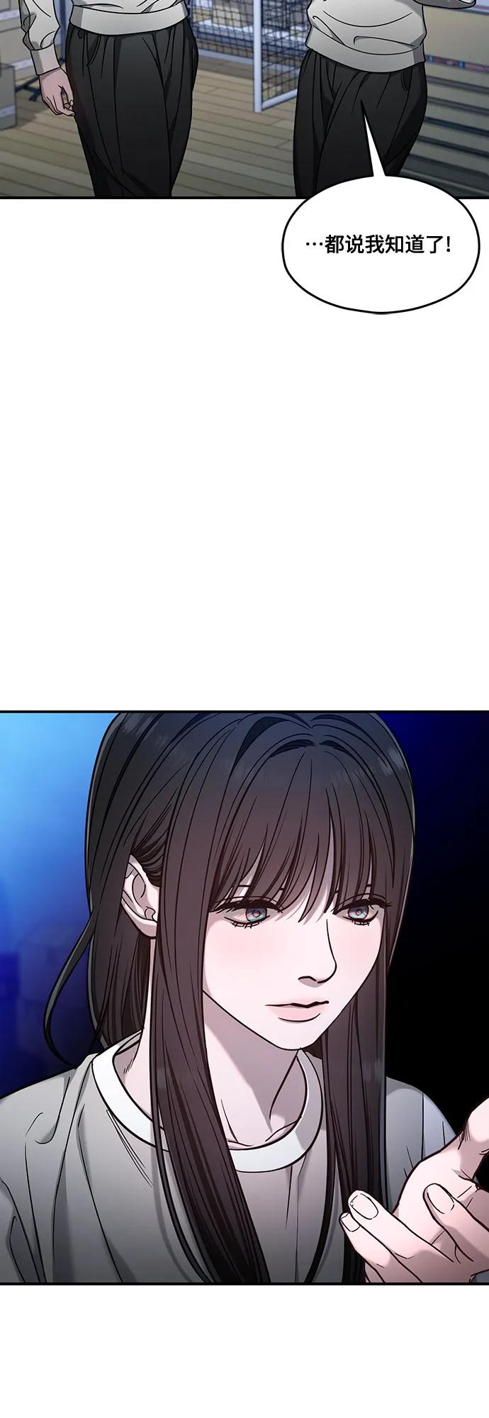 第123话44