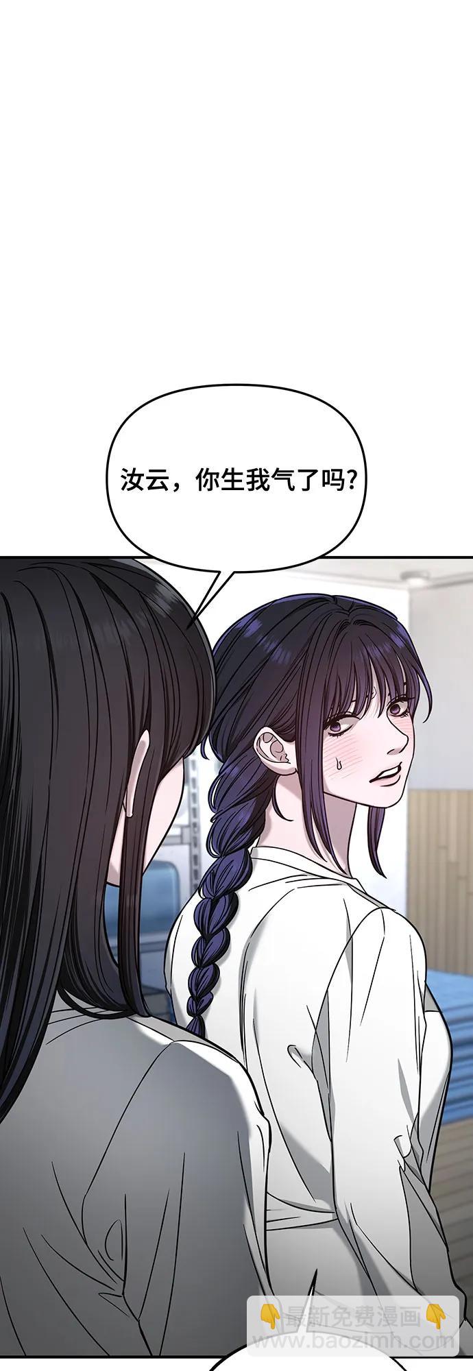第123话45