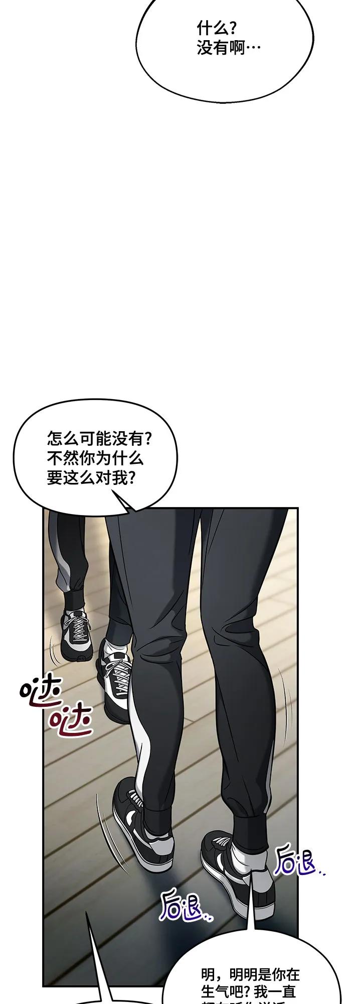 第123话46