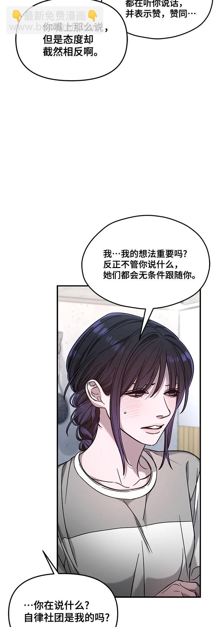 第123话51