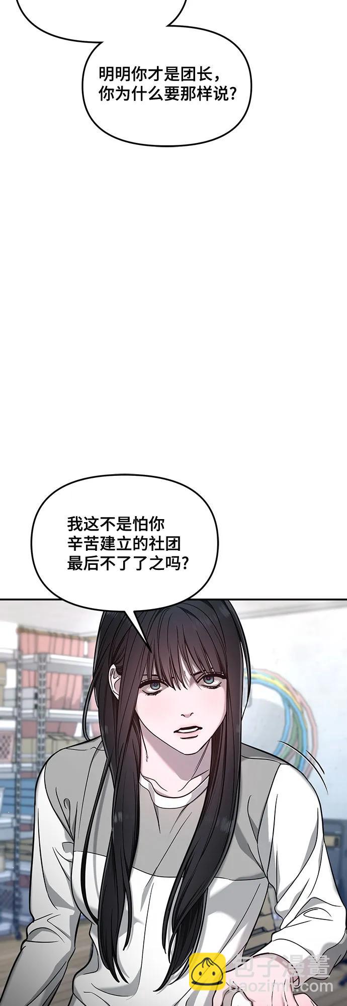 第123话52
