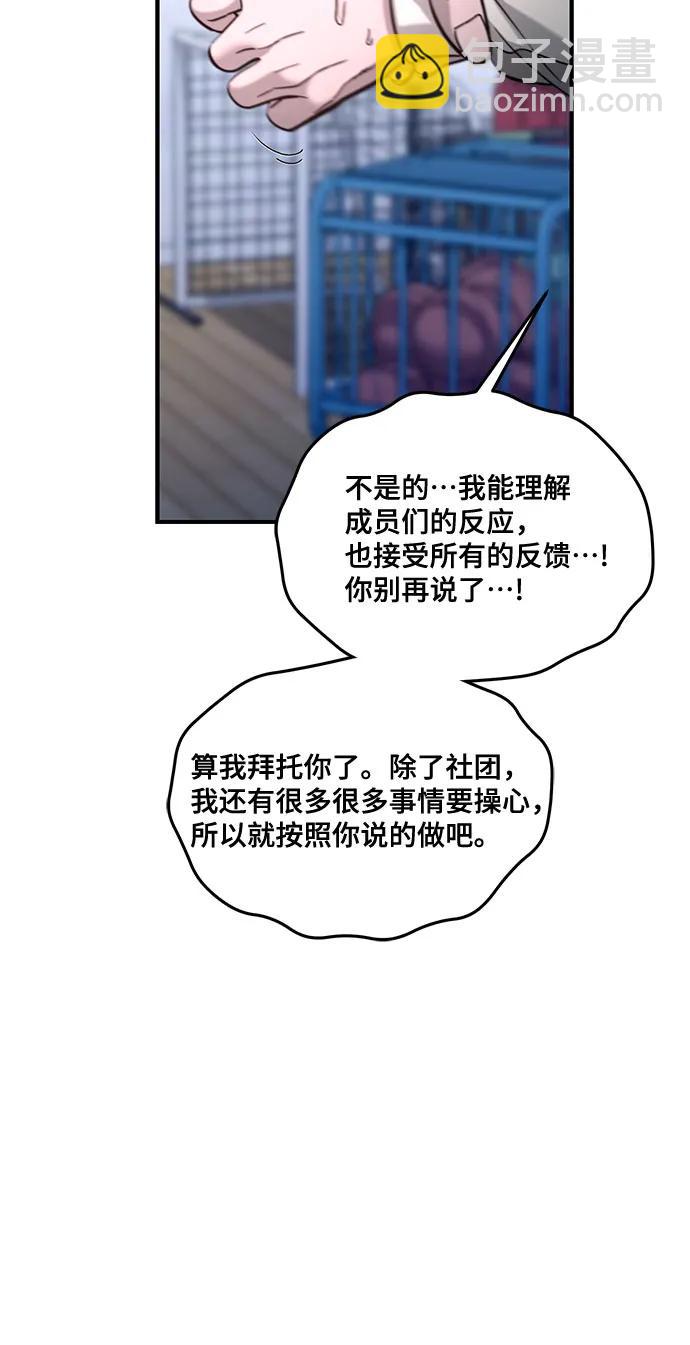 第123话54