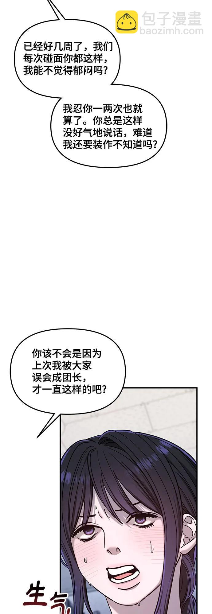 第123话56