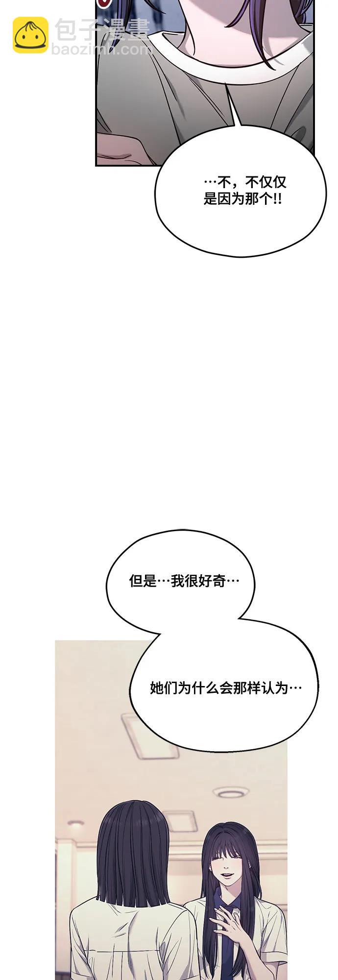 第123话57
