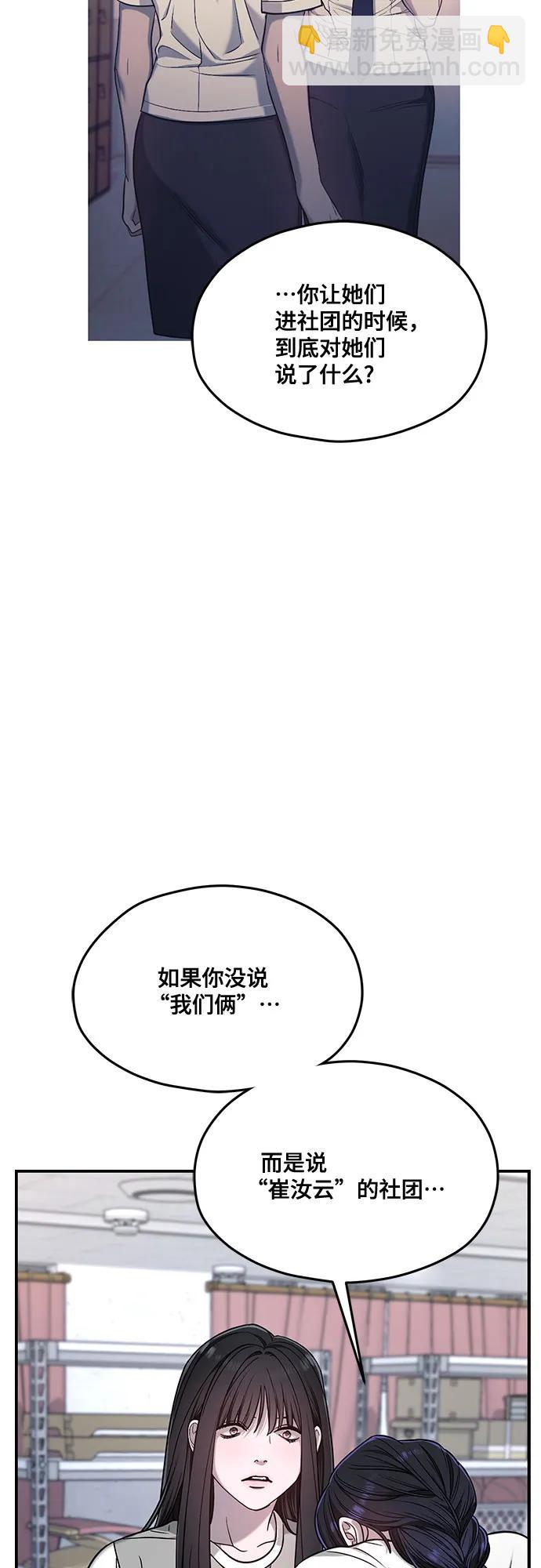 第123话58