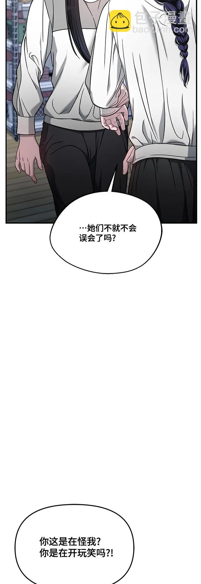 第123话59