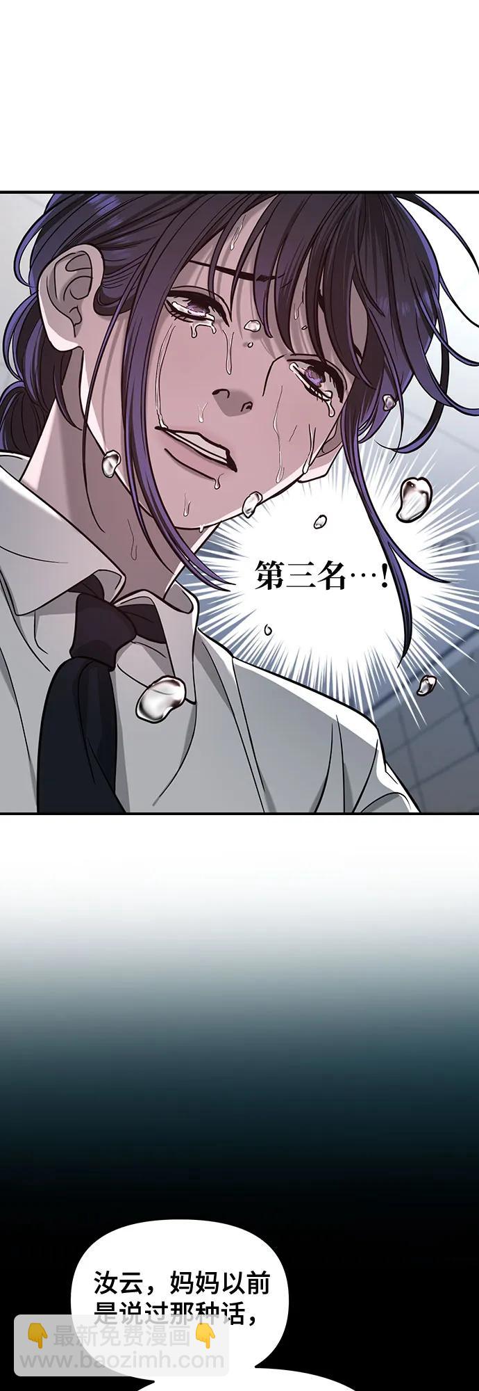 第123话6