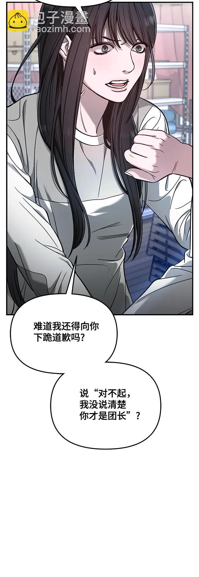 第123话60