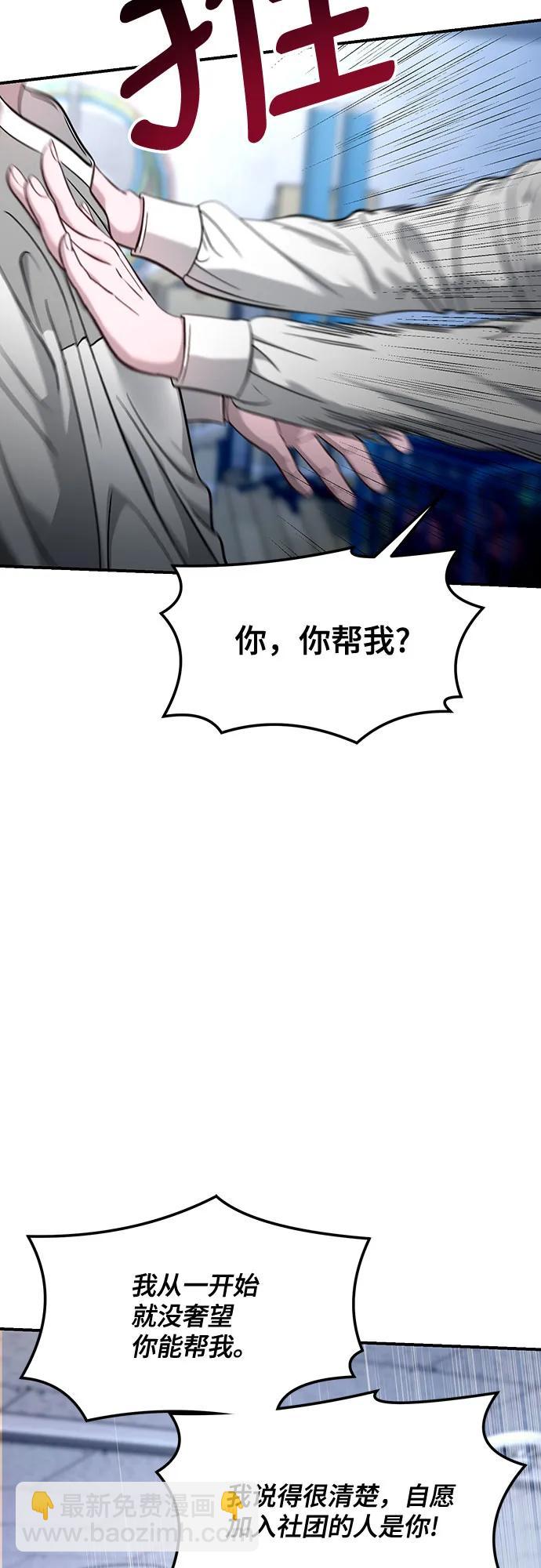 第123话63