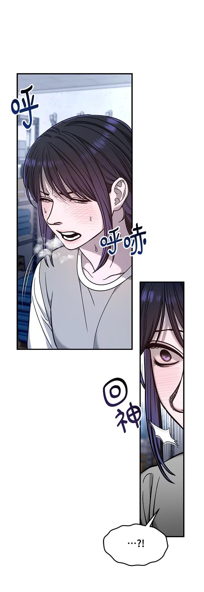 第123话65