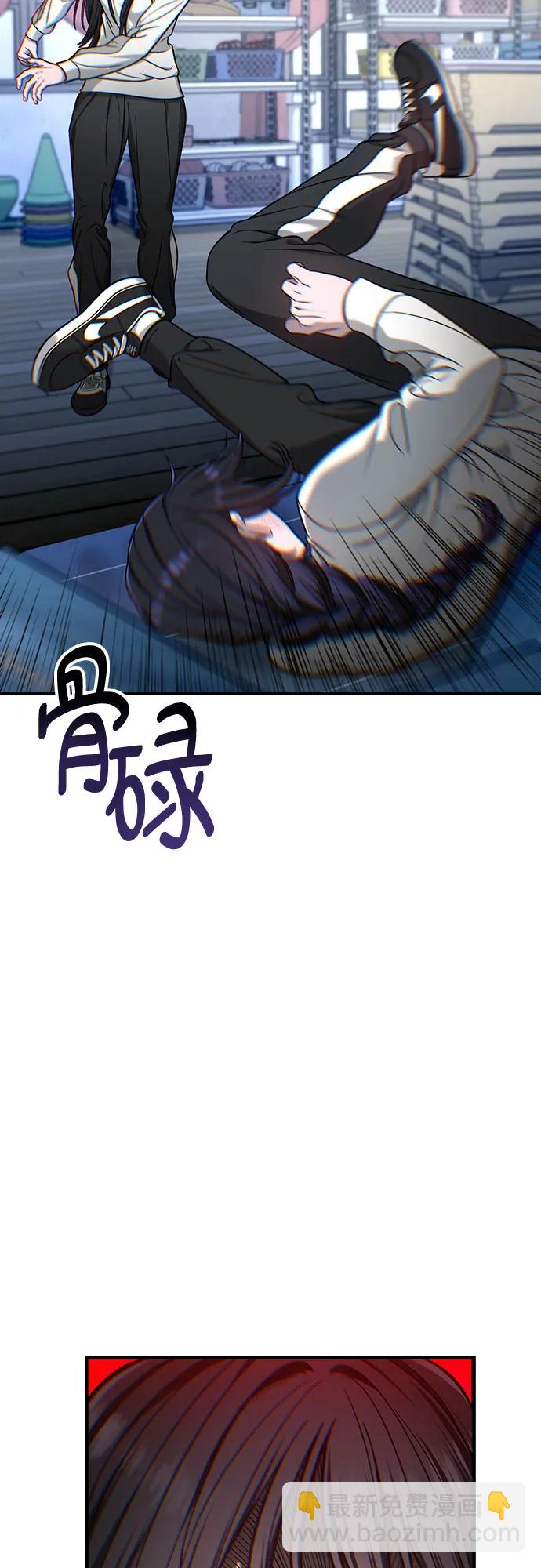 第123话70