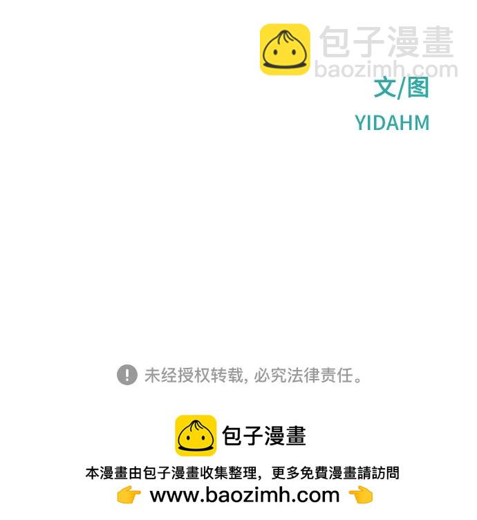 第123话73