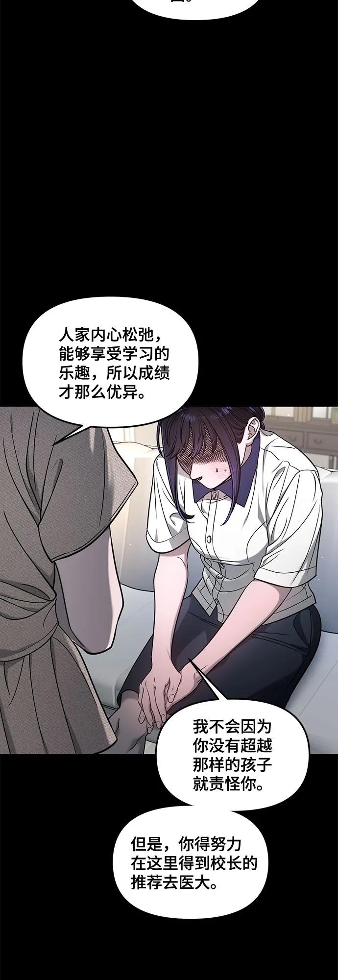第123话9