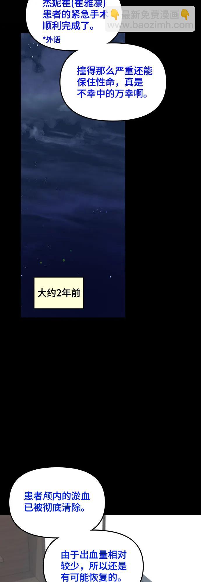 第125话12