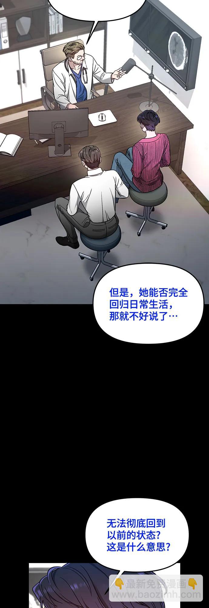 第125话13