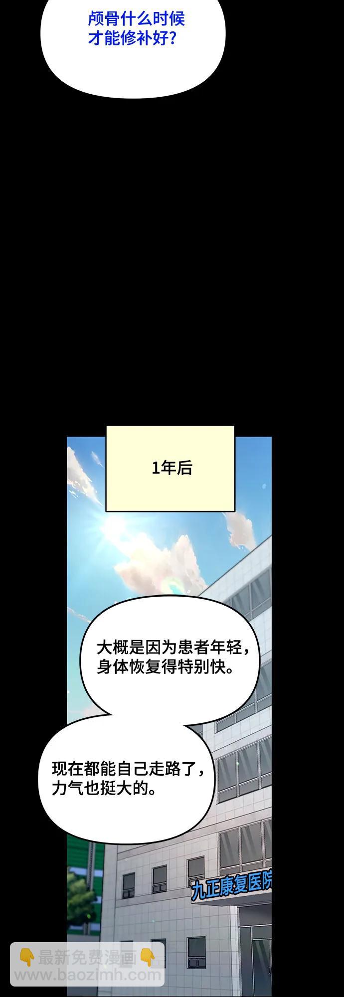 第125话18