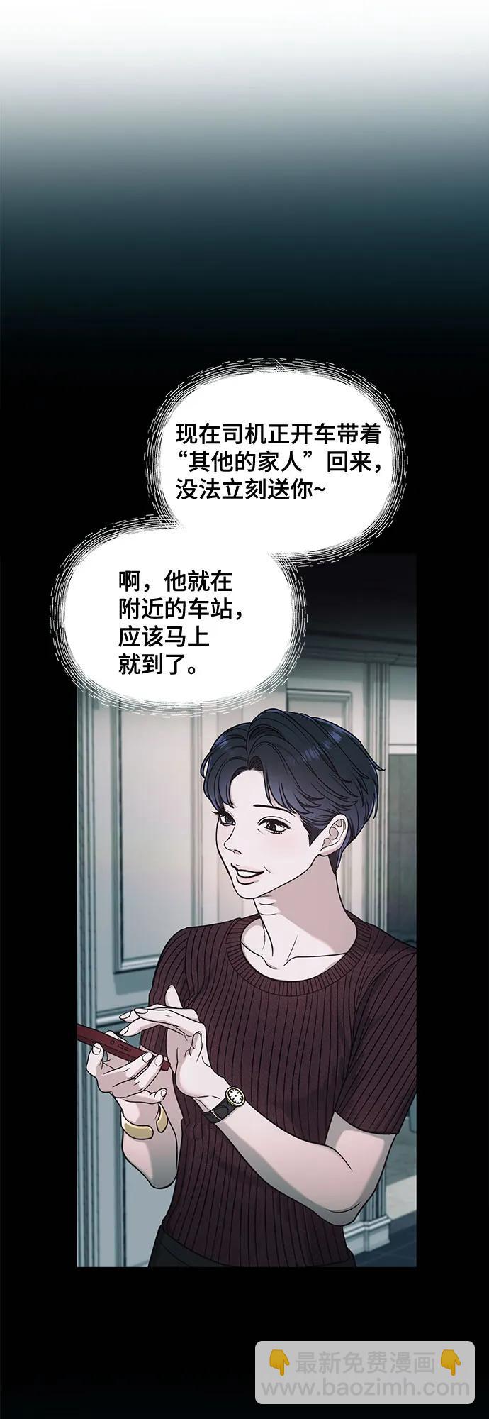 第125话2