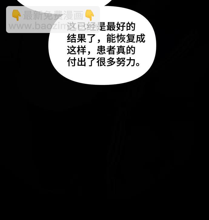 第125话20
