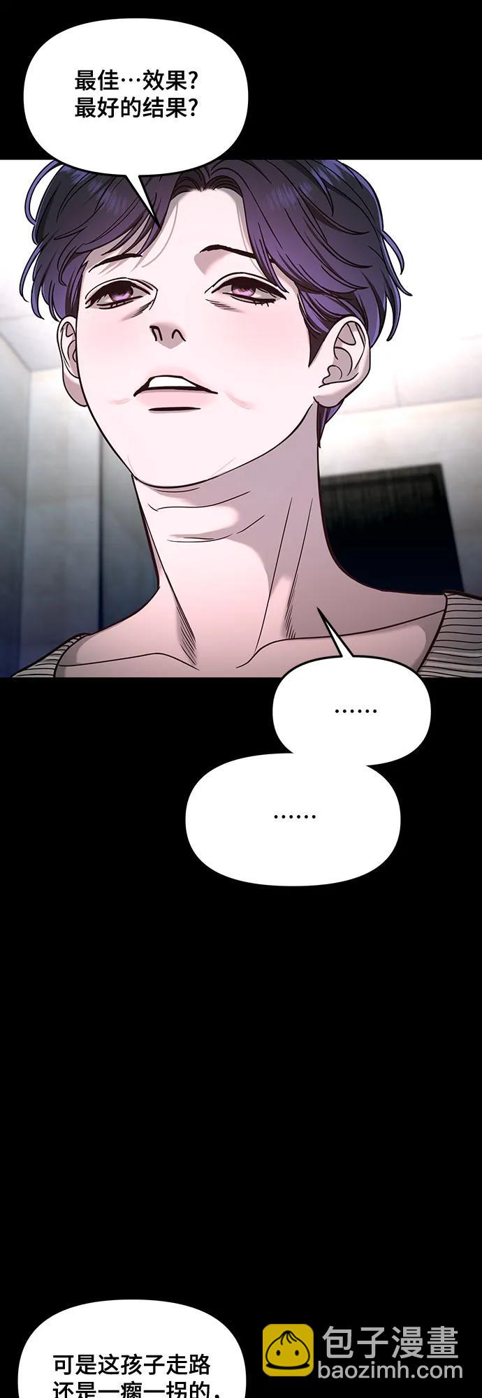 第125话21