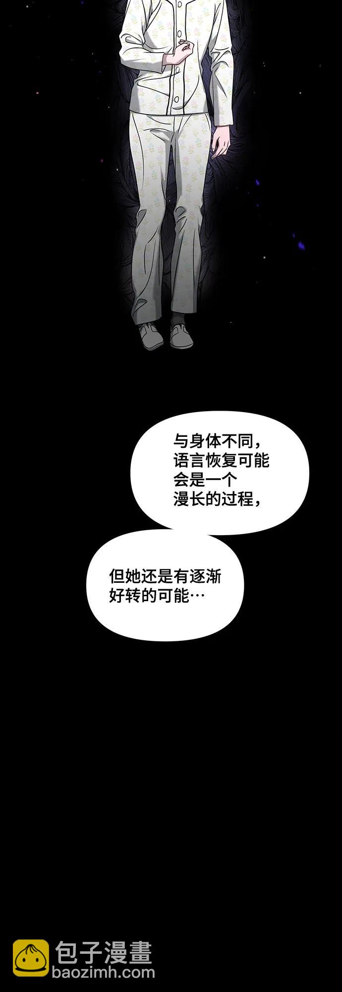 第125话23