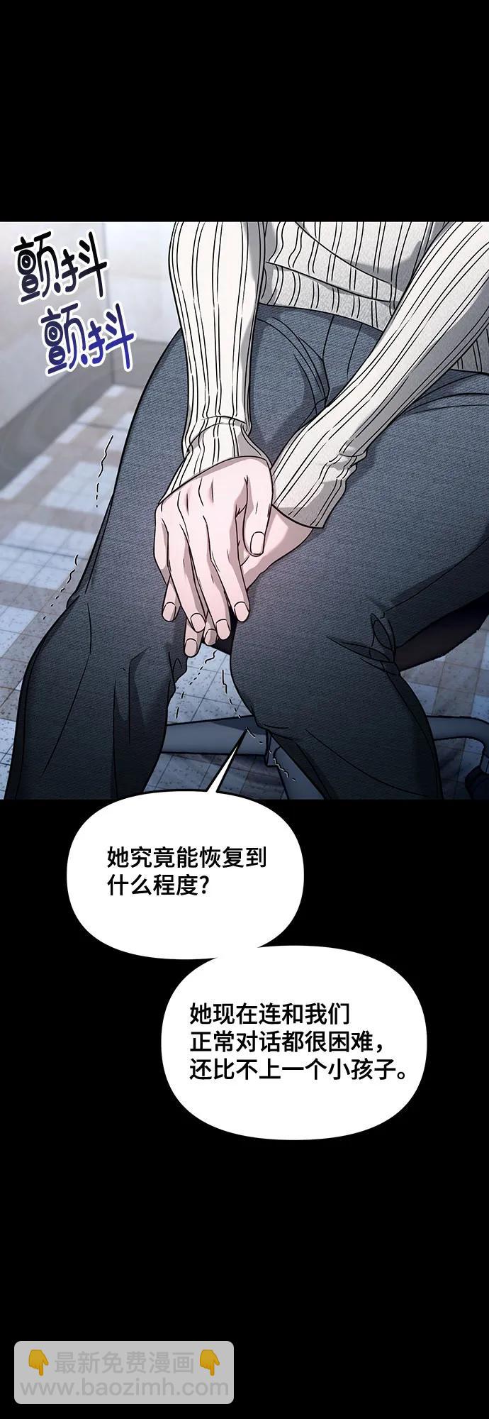第125话24