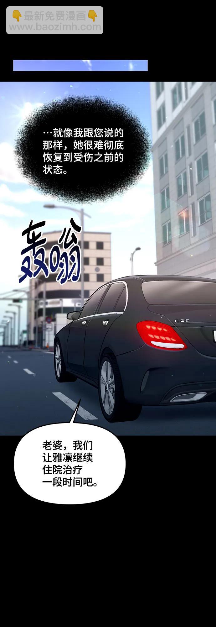第125话25